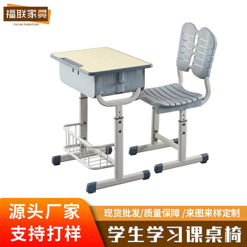 高端ABS学校培训课桌椅高中小学生学习桌椅家用学习桌零售可拿样
