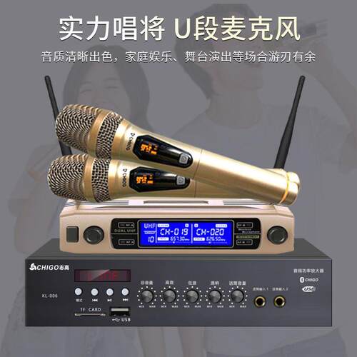 智能级客厅KTV音响卡拉ok语音套装家用点歌机音响大音量超大