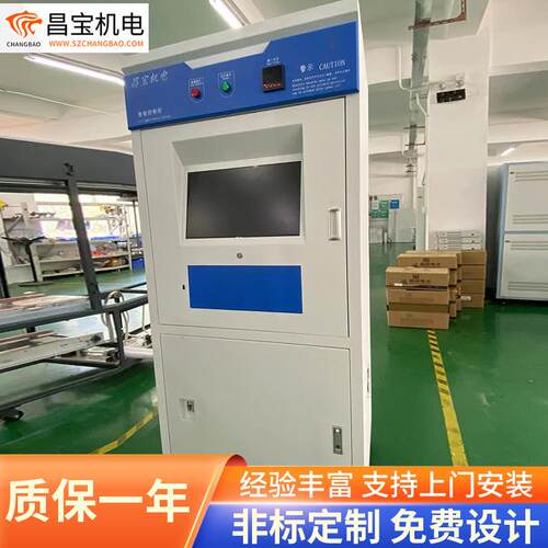 配电柜厂家PLC控制柜自动化电气成套程序控制箱配电柜可定制
