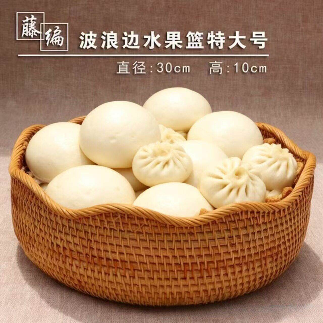 装包子馒头的筐手工编织篮藤编材料收纳筐家用水果篮竹篮筐盛馍筐
