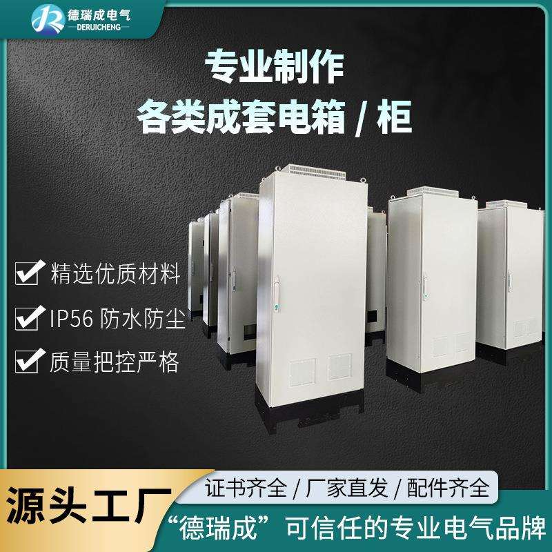 非标仿威图九折型材操作柜PLC电气控制柜动力柜布线箱监控台IP55