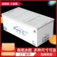 冰柜玻商用推卧式 冰箱冷冻展示柜保冷藏鲜两用拉510璃门雪糕柜包