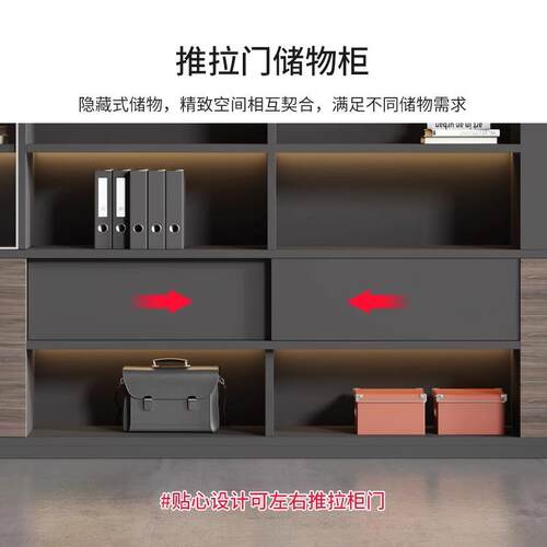 文件柜木质办公室书柜老板背景柜资料柜储物柜简约现代玻璃门柜子