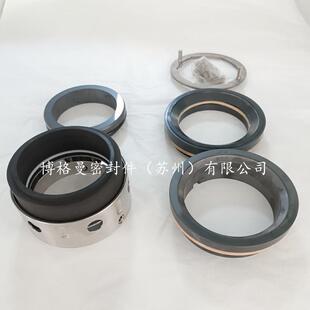 171 35机械密封碱泵用机械密封双机械密封 45C机械密封H75 58B