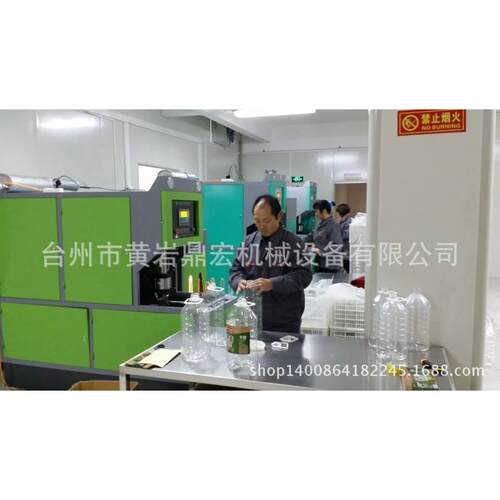 食用油瓶高配置10升 15升 20公斤PET油瓶专用吹瓶机 食用油桶