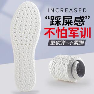 返校工艺品军训宿舍用品在校大学生男生女生初高中软底鞋垫