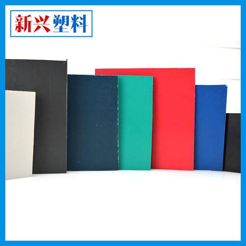 厂家PVC板防腐耐酸塑料板各种颜色厚度1-60mm可定制