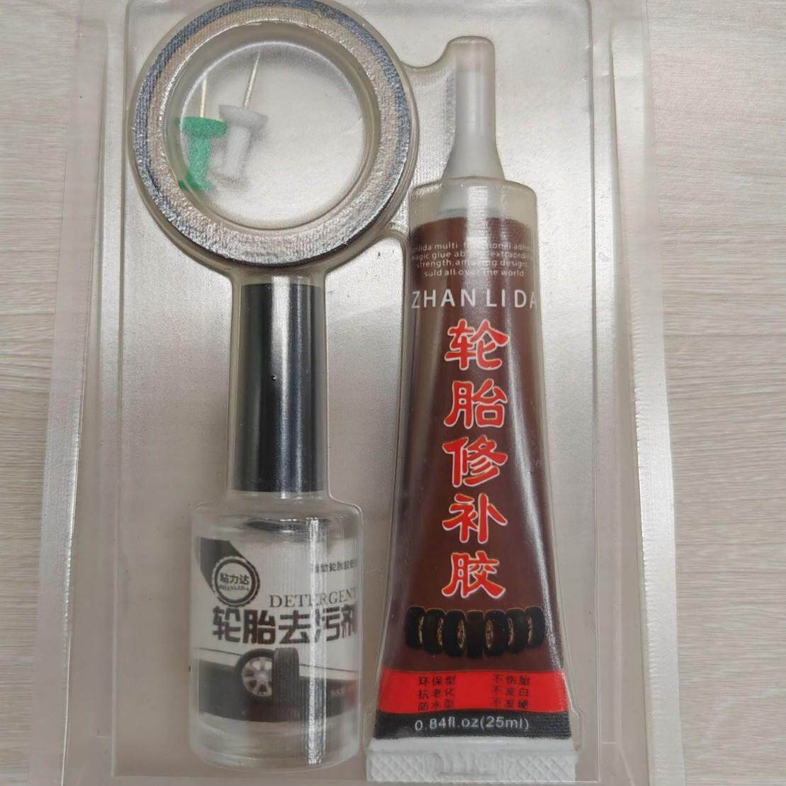 补轮胎胶水 粘轮胎沾汽车橡胶条刮伤修复修补裂缝外胎黑色强力胶
