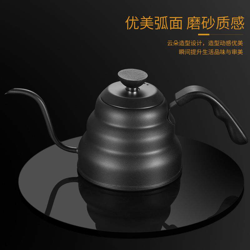 挂耳云朵壶手冲咖啡壶304不锈钢细口壶滴漏滤泡长嘴控温热水壶