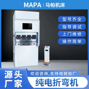 纯电折弯机数控18吨800不锈钢全自动多功能金属铁皮折边机厂家