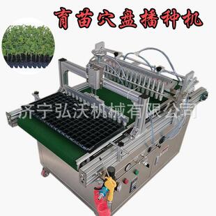 针吸式穴盘育苗机全自动变频调速点种机番茄自动播种设备