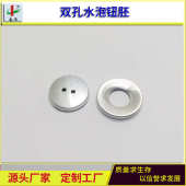 双孔有脚纽扣钮胚布包钮胚布圆形铝圆梯底铁线底服饰纽扣服饰配件