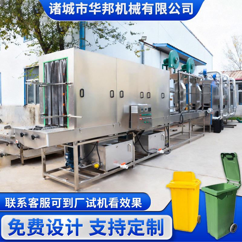 全自动垃圾桶清洗机 高压喷淋垃圾桶清洗设备 市政垃圾筐子清洗