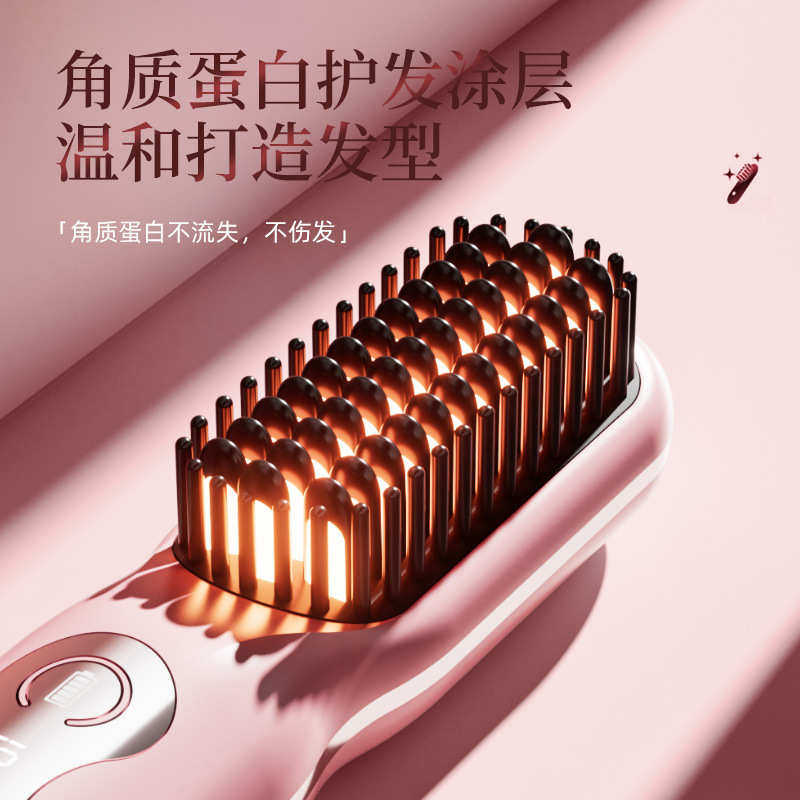 新款无线直发梳充插两用液晶迷你直发梳负离子护发便携卷发梳子