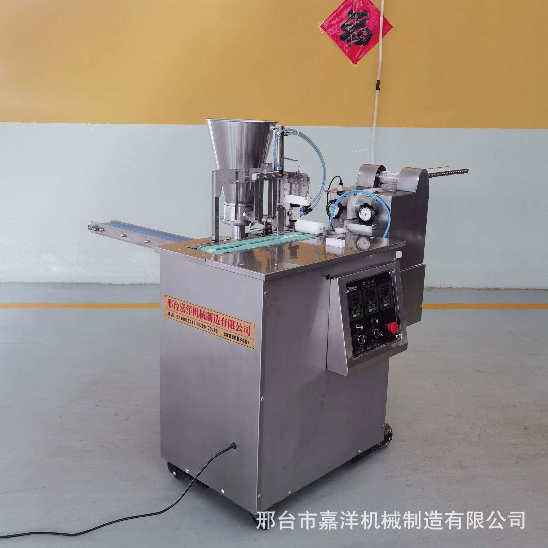 新型全自动包馄饨机商用定制款元云吞成型机多功能抄手机扁食机