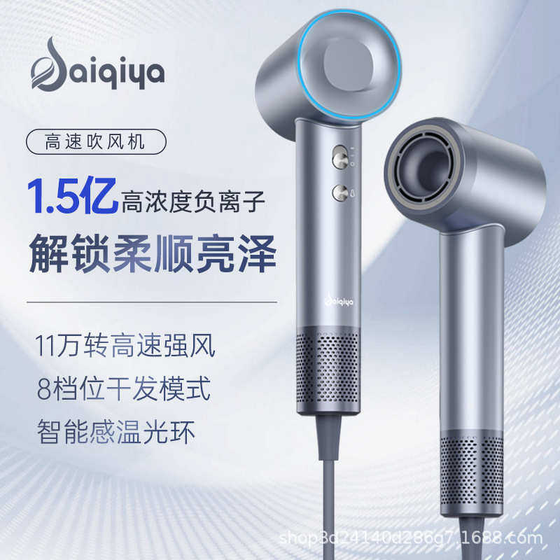 高速吹风机工厂直销家用大风力恒温护发廊大功率吹风机电吹风