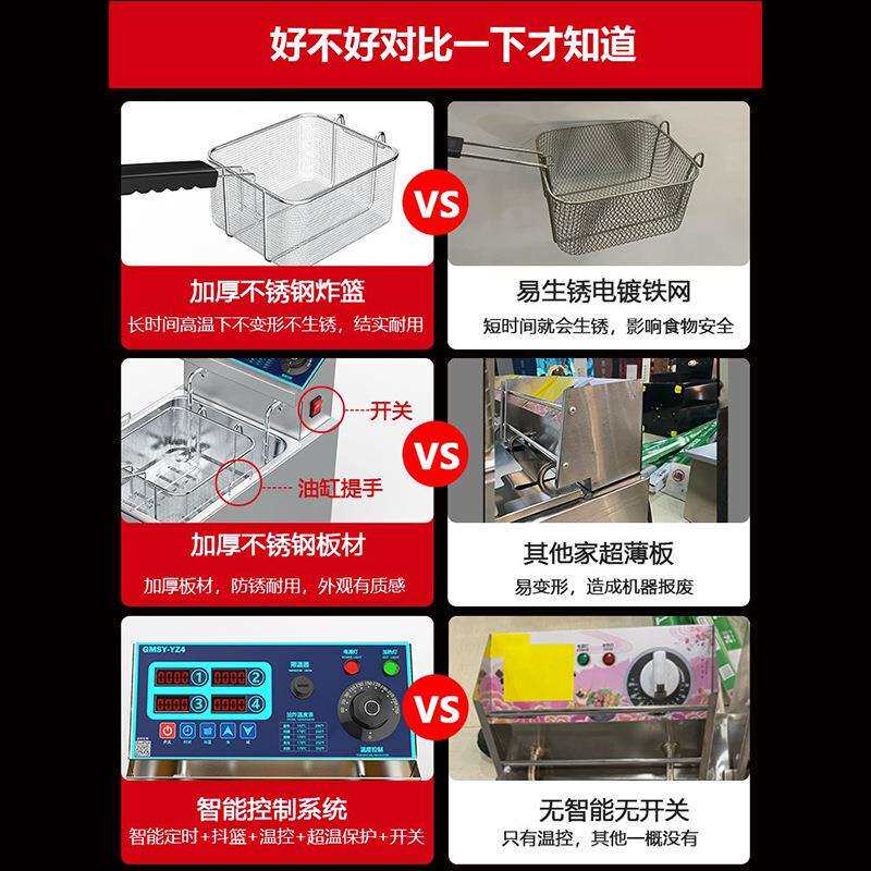 商用全自动控温电炸锅炸油条机大容量炸鸡排设备炸薯条油炸炉