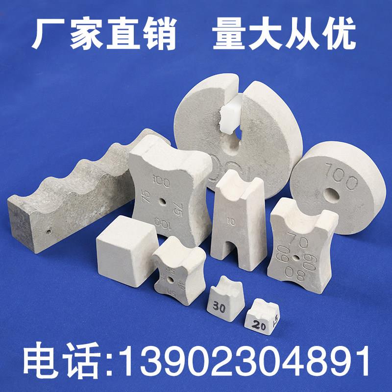 水泥垫块混凝土垫块钢筋保护层板筋垫块梅花房建楼板垫块马凳C50