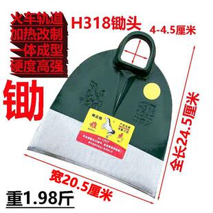 雄马高强锰钢锄头一体高硬度宽头农用锄头加厚开荒翻地户外锄头