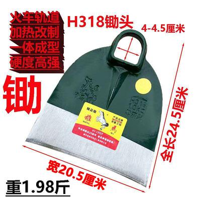 雄马高强锰钢锄头一体高硬度宽头农用锄头加厚开荒翻地户外锄头