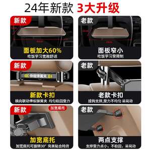 暗莹适用汽车车载小桌板通用款适用办公就餐娱乐强支撑耐用易安装