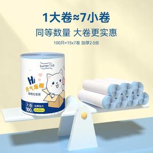 手提式加厚厨房特大抽绳塑料袋