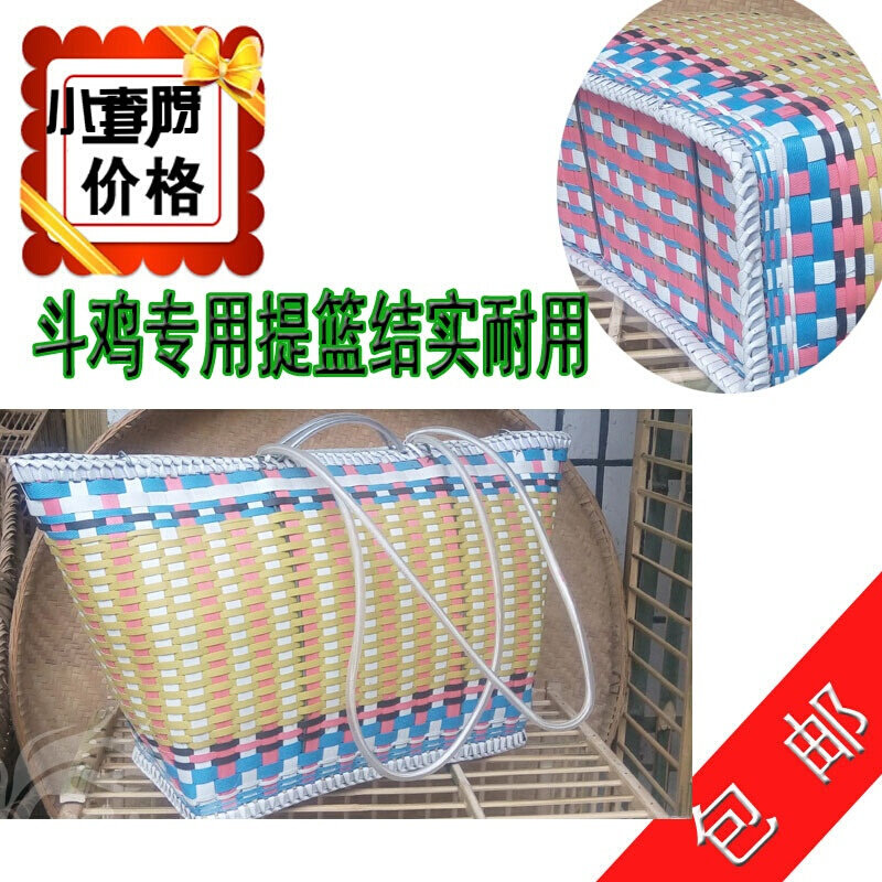 斗鸡脚套斗鸡用 斗鸡提篮 斗鸡提笼 斗鸡0提箱蓝子 斗鸡沙袋 斗鸡|ruв категории животное/Животное питание и принадлежностей, других домашних животных, других домашних приборов - от Buy2taobao.com для оказания профессиональной услуги покупки агента Taobao