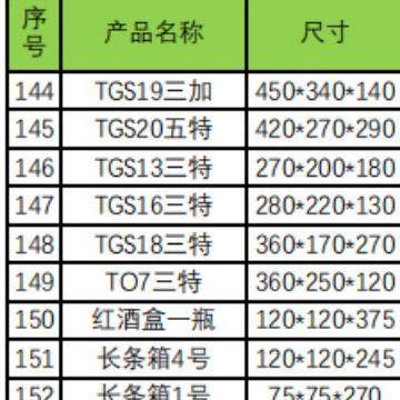 搬家纸箱子特硬七层加厚纸箱大号打包物流纸箱收纳整理箱,包装,纸箱,淘宝优惠券,粉丝福利购,淘宝优惠卷