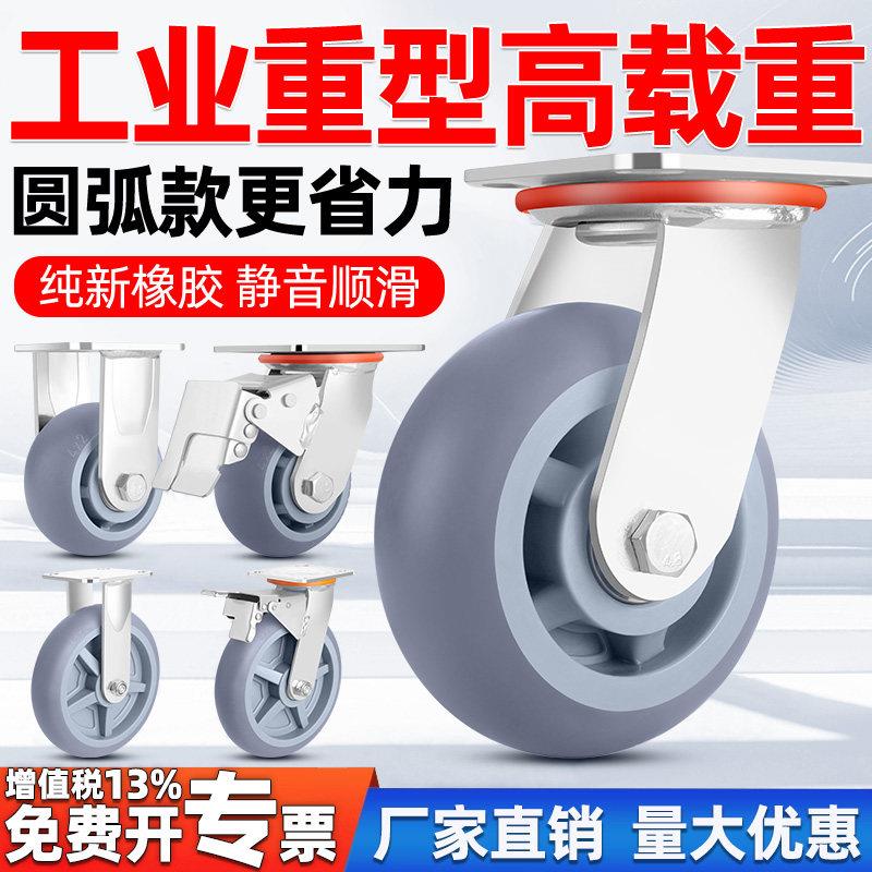 万向轮轮子重型脚轮4寸5寸6寸8寸推车承重静音橡胶推车手拉车轱辘