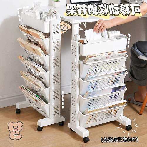 可移动教室桌边书架墙面书桌书本组合收纳书置物架挂课小推车储物