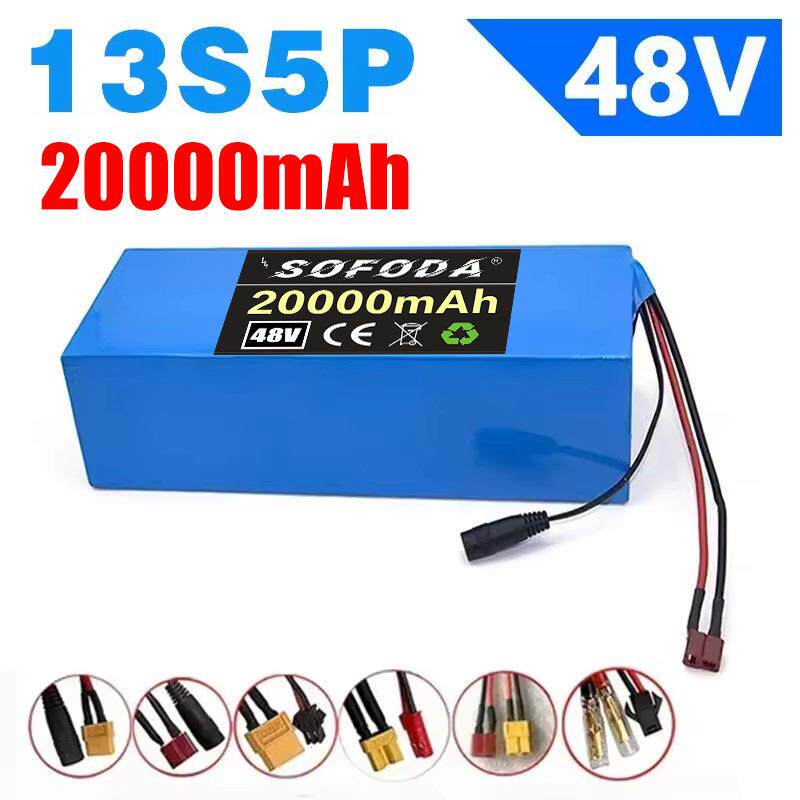 48V13S5P20Ah电动滑板车电池配备BMS保护电动滑板车电池+充电器