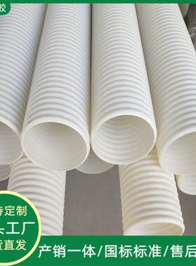 PVC双壁波纹管110大口径地下桥隧通信管通讯电力保护波纹管