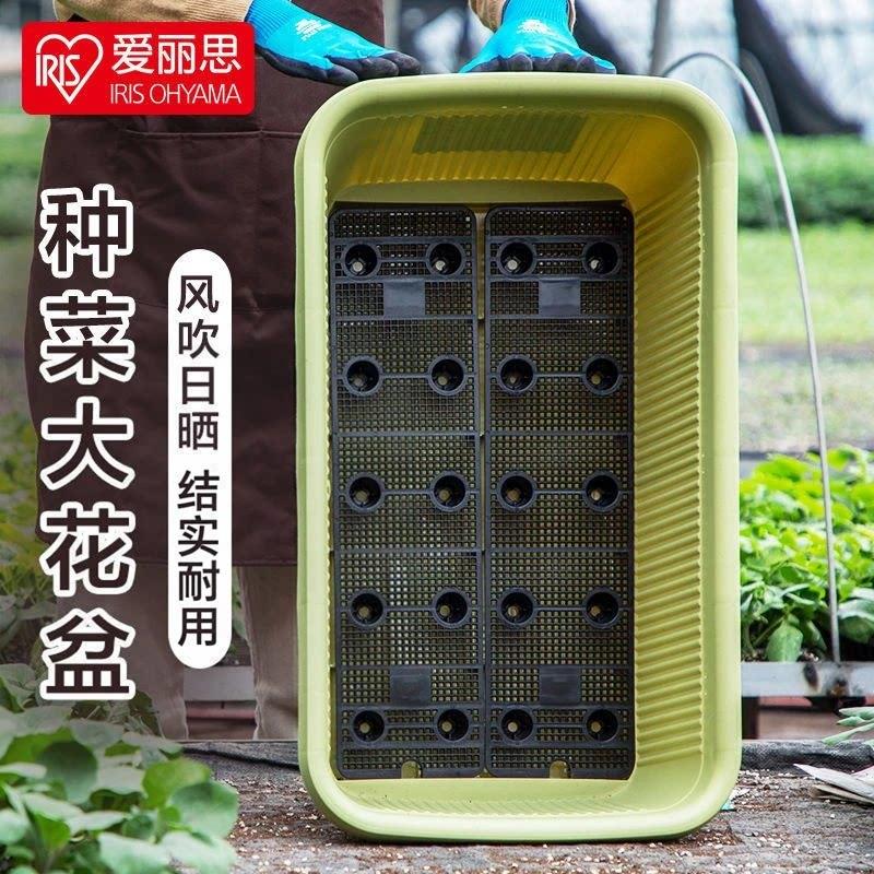 爱丽思长方形花盆大号塑料阳台种菜盆蔬菜种菜专用箱种植箱爱丽丝