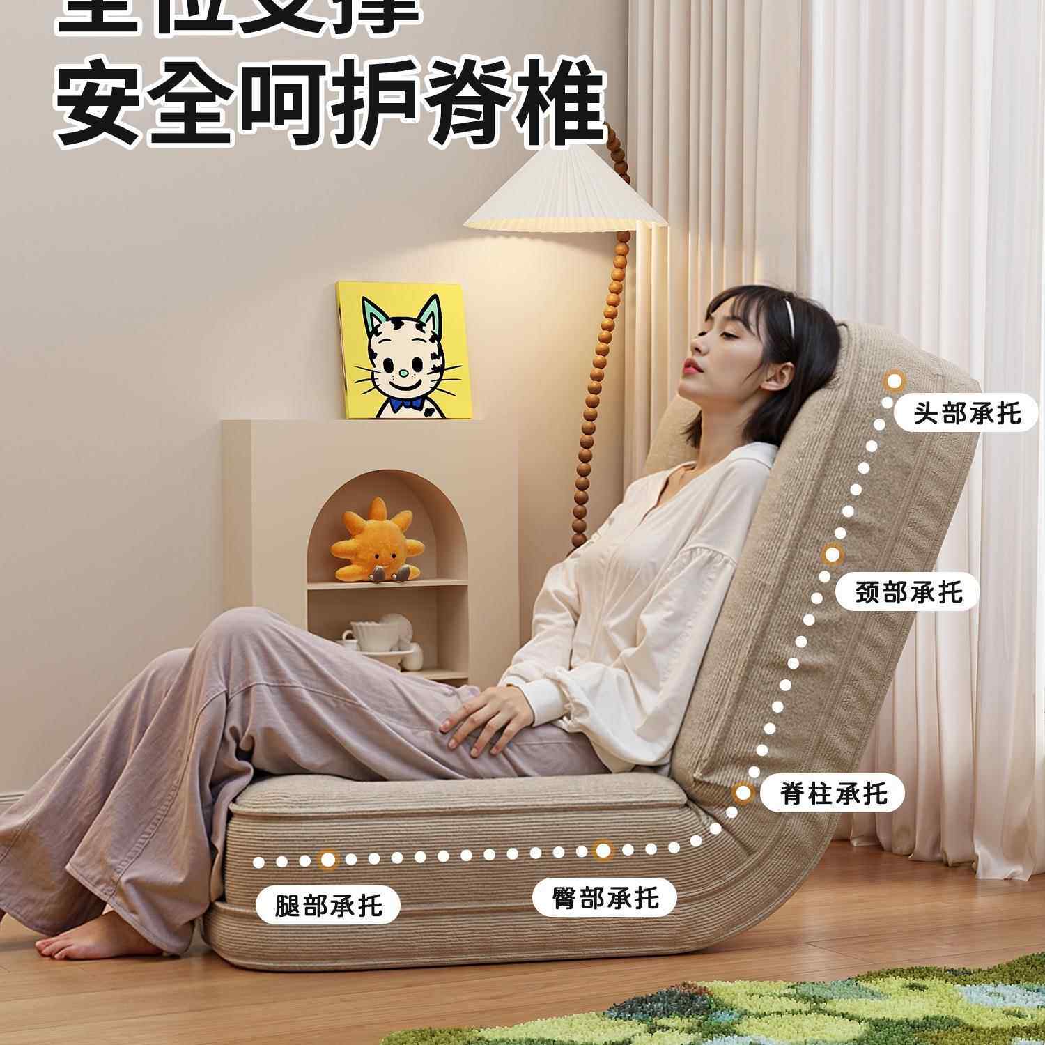 懒人沙发可躺可大人类狗窝两用折叠沙床卧室TRM单睡人型沙发发榻