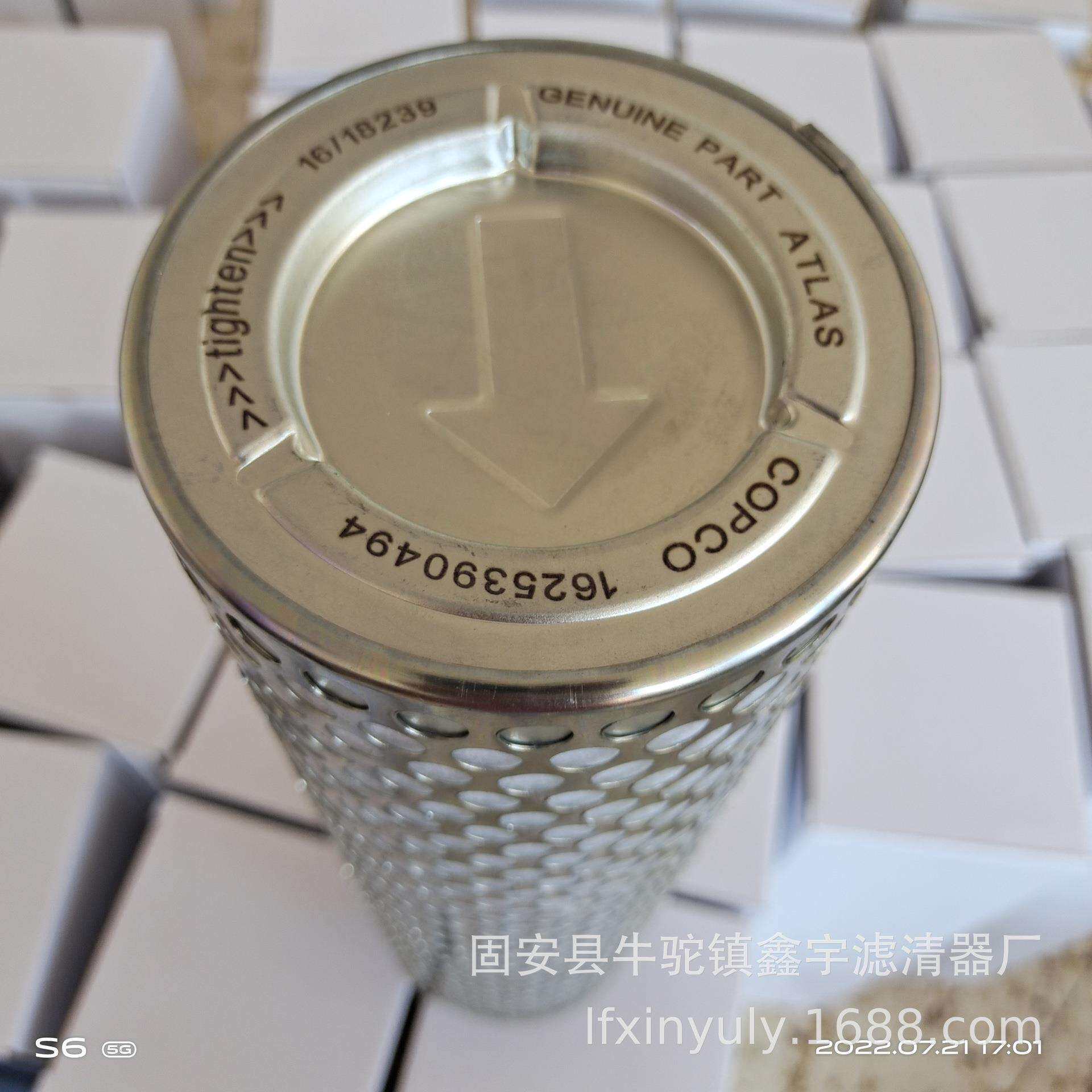厂家直供真空泵油雾分离器162590296 油气分离器