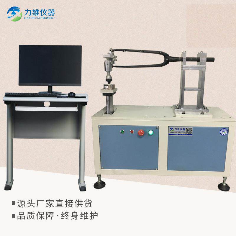 自行车前叉疲劳试验机自行车前叉水平疲劳前叉横向疲劳试验机