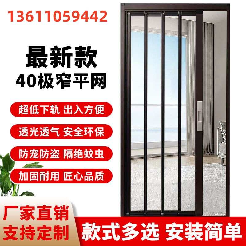 金刚网纱门帘入户折叠纱门防蚊门帘推拉式伸缩折叠单门通风阳台们