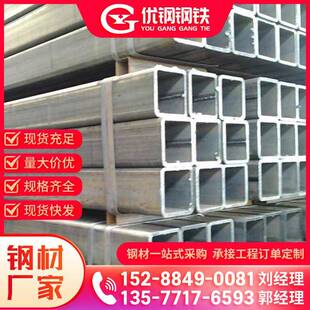 现货切割伸缩吊臂套管碳钢国标工业加厚钢激光加工Q355B冷拉方管