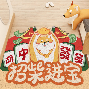 卡通入户门财源滚滚地垫进门丝圈脚垫玄关门口家用耐脏可裁剪地毯