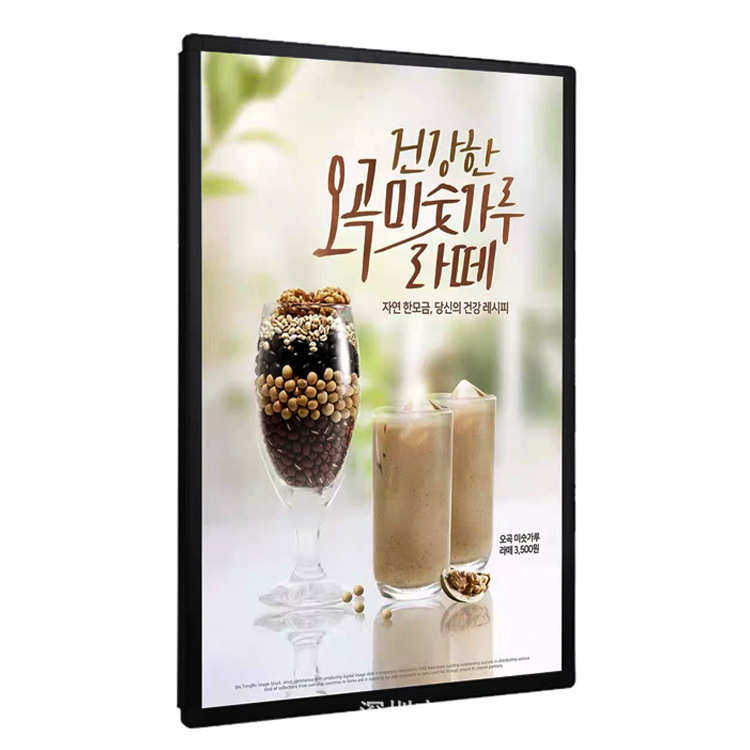 超薄广告灯箱 led亚克力室内发光广告牌发光菜品灯箱牌点餐灯箱