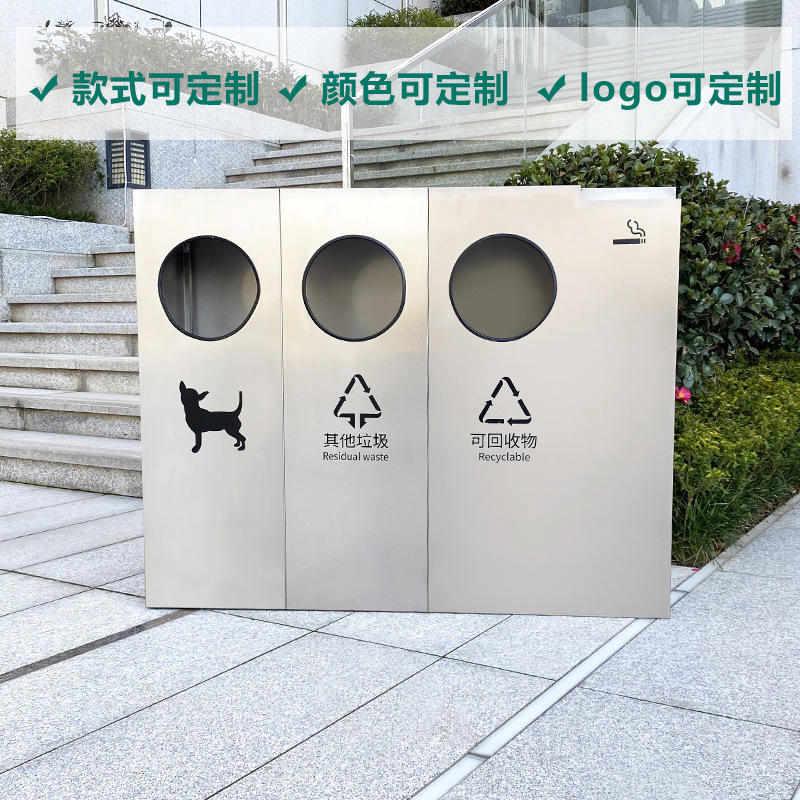 户外不锈钢垃圾桶商用大号室外环卫分类垃圾箱厂家批发