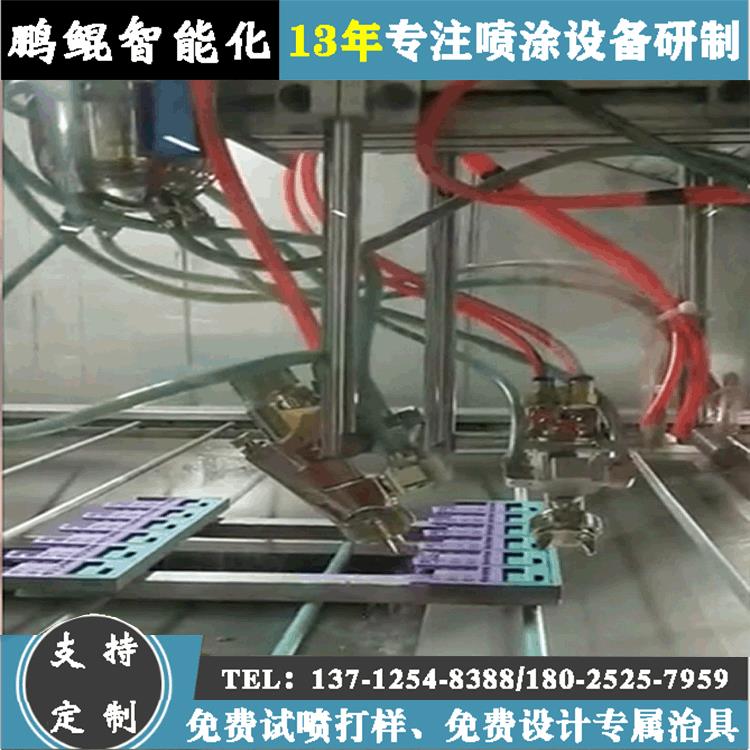 厂家供应自动喷漆流水线 塑料计算器外壳渐变色喷涂流水线 喷油线