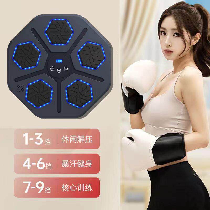智能音乐拳击机家用成人墙靶儿童打击反应室内电子靶散打训练器材