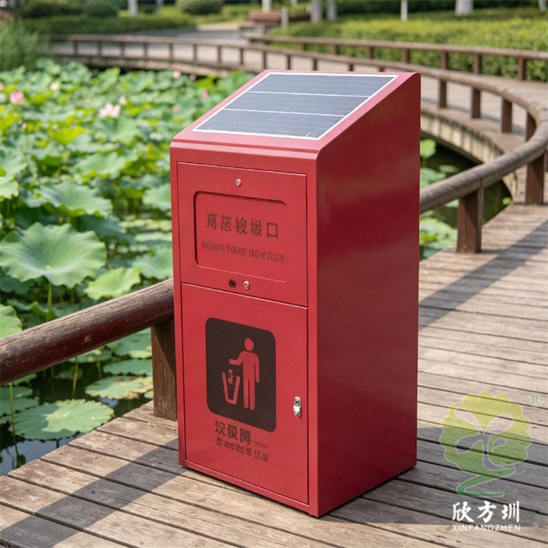 户外大容量光伏太阳能智能感应分类回收箱满载提示照明金属垃圾桶