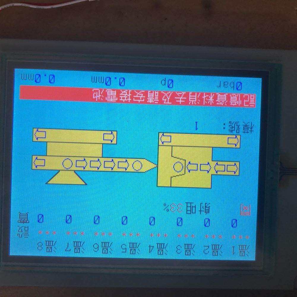 南亚M606-L24A珊星电脑/震雄注塑机工业液晶显示屏