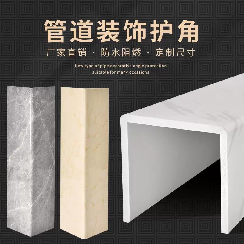 燃气管道遮挡装饰阳台卫生间厨房下水管护角煤气遮丑包管神器定制