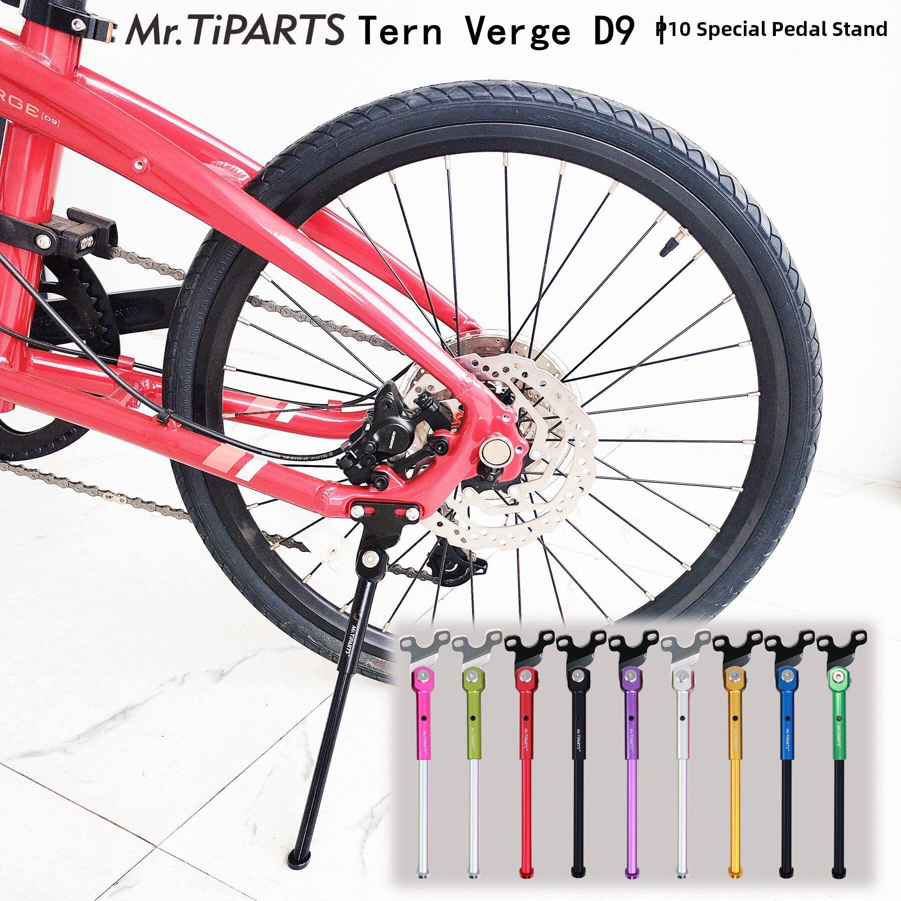 Mr.Tiparts适合Tern Verge d9p 0% off堆叠式自行车脚踏板20英寸