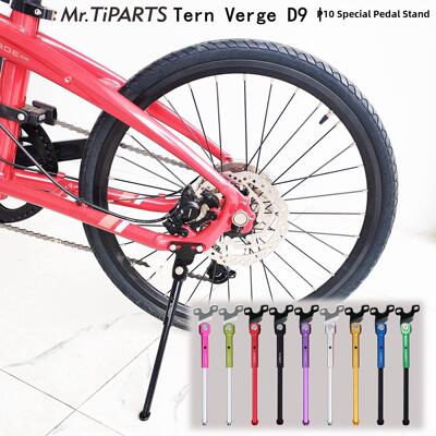 Mr.Tiparts适合Tern Verge d9p 0% off堆叠式自行车脚踏板20英寸