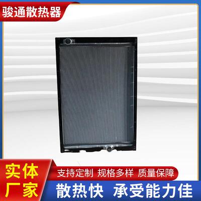 各种客车散热器水箱可来样做宇通客车1301-00217客车系列散热器