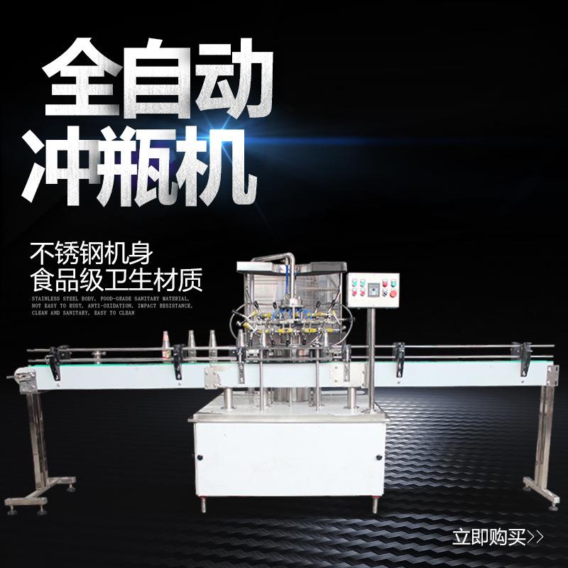 全自动洗瓶机玻璃瓶塑料瓶罐头瓶冲瓶机翻转式洗瓶设备清洗机商用